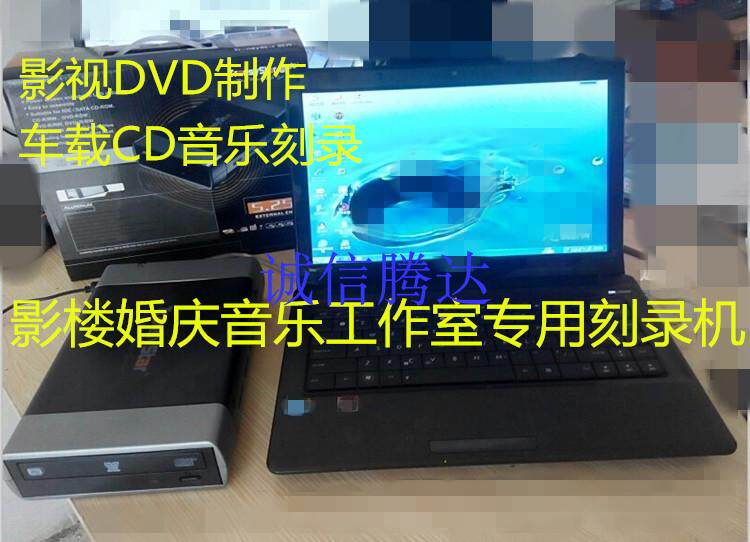 档案级刻录机16X外置USB刻录机高速DVD/CD刻录机适合大量刻盘
