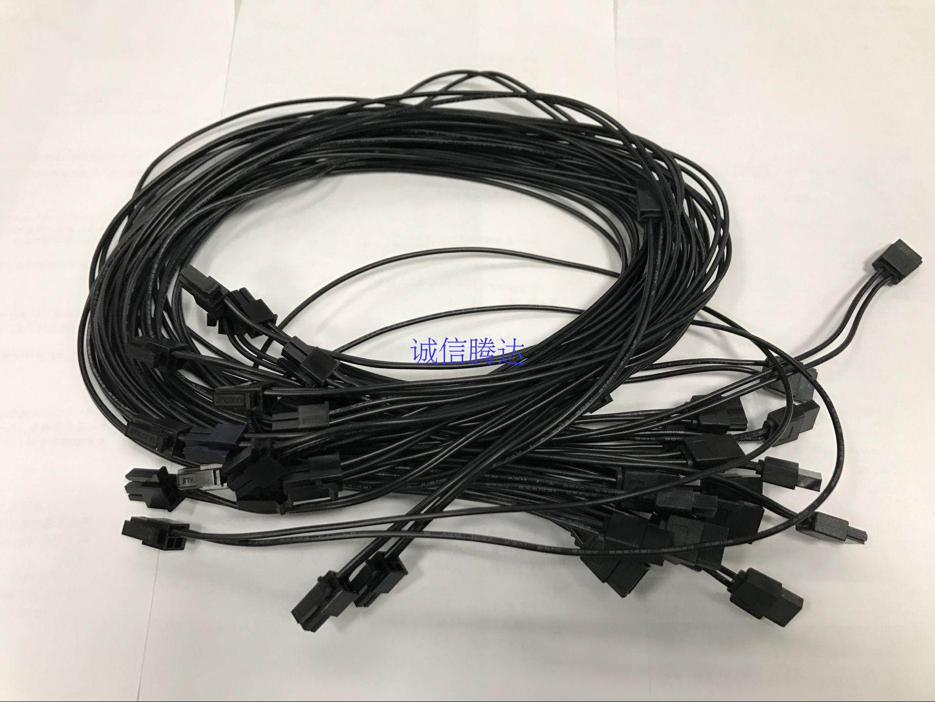 联想台式机主板迷你小4pin转sata串口光驱电源线小4p转光驱供电线