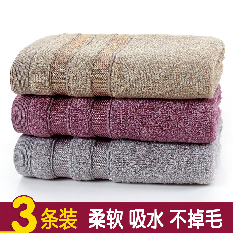 【三条装】竹炭竹纤维毛巾美容面巾成人洗脸巾吸水比纯棉柔软包邮