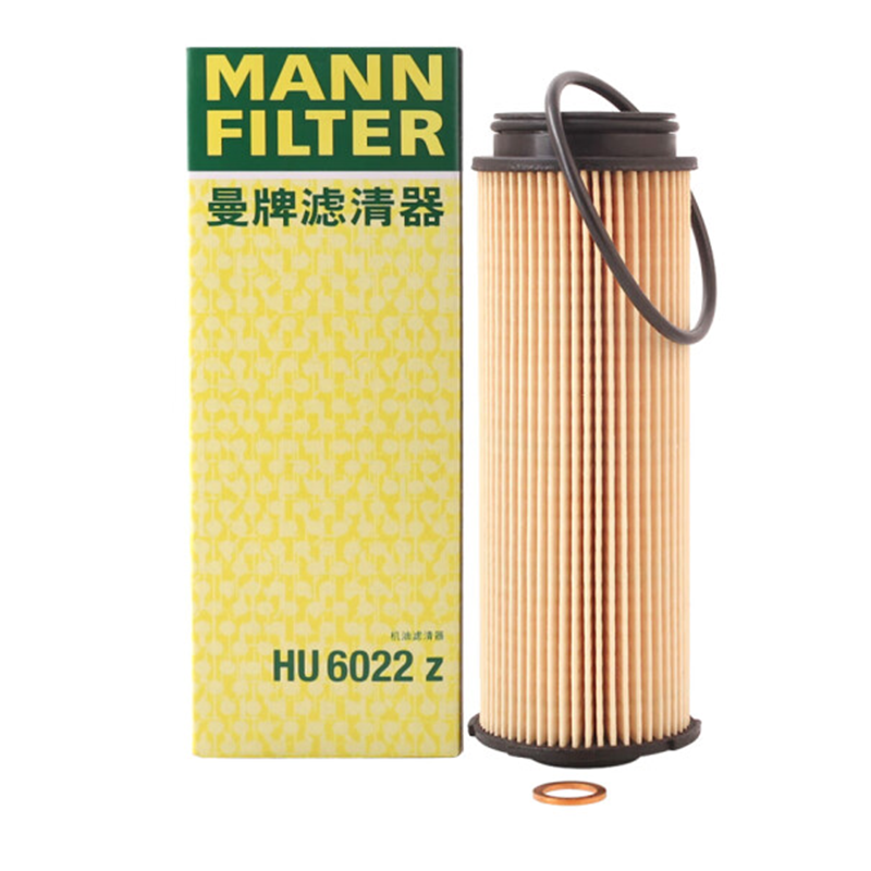 曼牌机油滤清器HU6022z适用华晨宝马540i/Li/进口1/2/3/4/5/6/7系