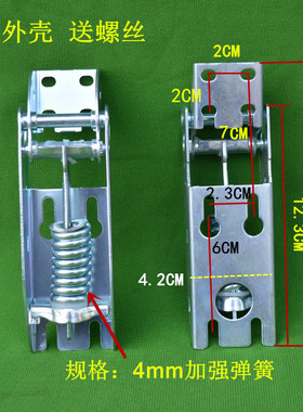 顶开式冰柜门弹簧铰链翻盖冷柜雪柜冰箱门合页超市冰箱门铰链配件