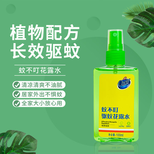 原清扬cheir蚊不叮喷雾花露水