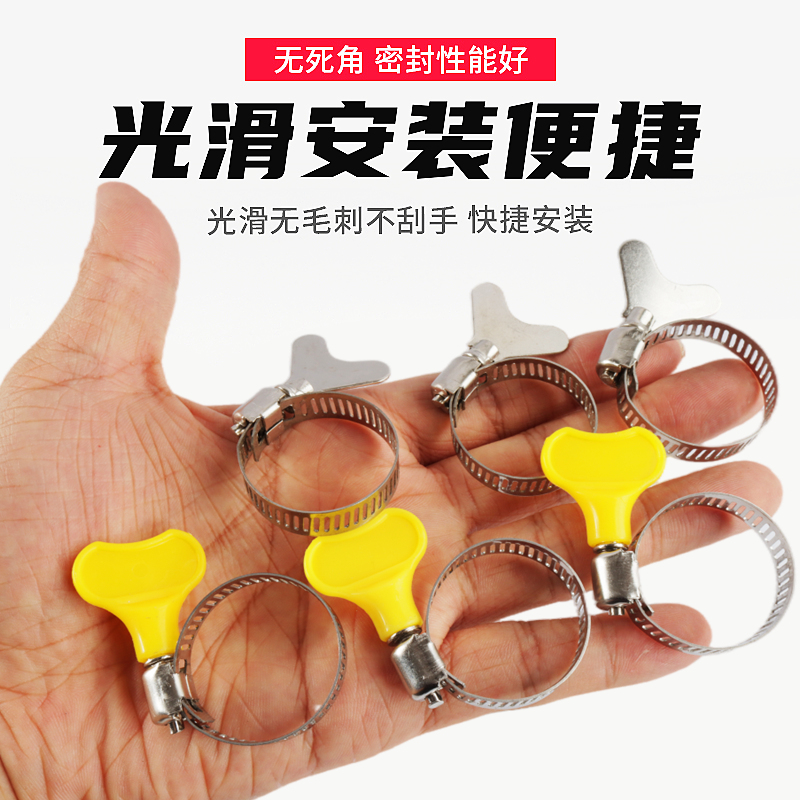 喉箍紧箍圈手柄抱箍接头固定