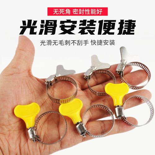 喉箍紧箍圈手柄抱箍接头固定