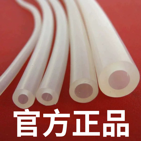 硅胶管硅橡胶软管2/3/4/5/6/8/10/12/16/19mm 荣戈牌水管套管
