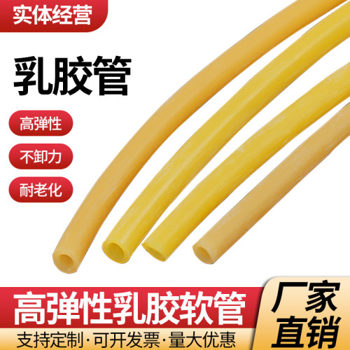 乳胶管黄色止血高弹性橡皮筋加厚