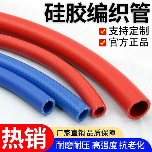 规格齐全 耐热300度 耐压8kg
