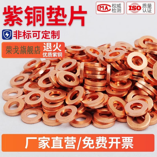 有良好的导电 导热 耐蚀性加工性能