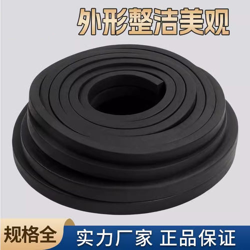 发泡海绵密封条EPDM三元乙丙