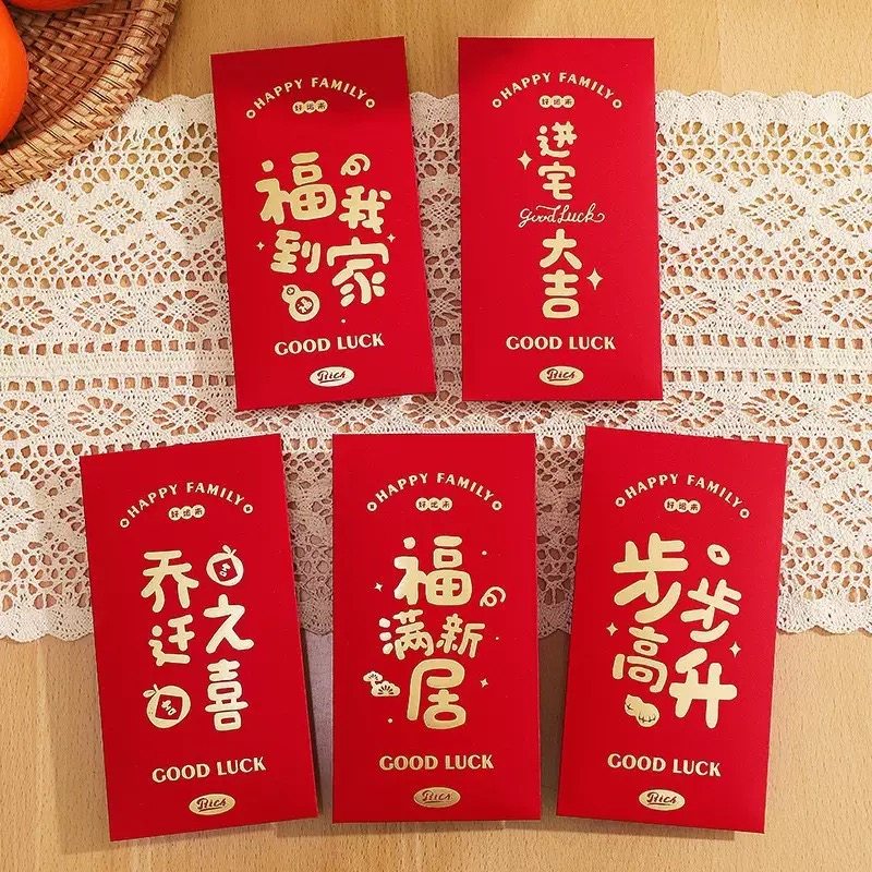 乔迁红包福满新居回礼专用红包礼品袋利是封入宅仪式用品大全,节庆用品/礼品,红包/利是封,淘宝优惠券,粉丝福利购,淘宝优惠卷