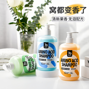 宠物沐浴露狗狗猫咪专用