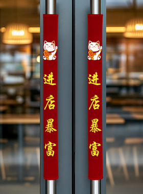 门把手护套单元门入户玻璃门把手套门把保护套装饰防撞拉手防静电