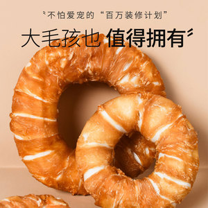 狗狗零食磨牙棒耐咬洁齿训狗补钙