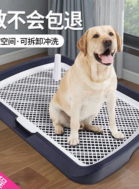 宠物狗狗厕所中型大型小型犬自动用品大全清理防踩屎便盆尿盆专用