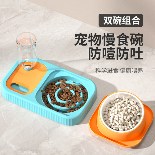 多功能宠物碗饮水一体保护颈椎