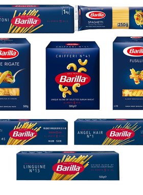 百味来Barilla意大利进口传统天使细笔形螺丝旋型扁意粉面通心粉