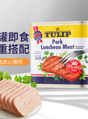 郁金香丹麦进口速食户外便捷切片
