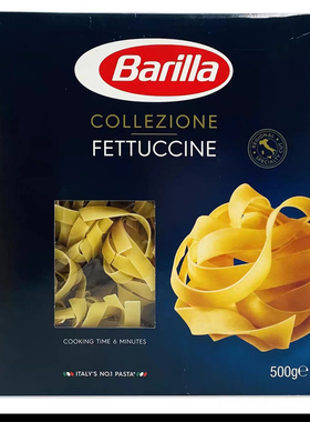进口Barilla百味来宽卷面扁面西餐厅专用意大利面500克