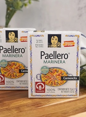 西班牙卡蒙西塔海鲜饭调料香料粉含藏红花12g网红食材美食paella