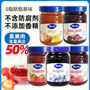 进口英雄Hero蓝莓草莓樱桃杏果酱340克0脂肪面包涂抹酸奶奶茶店