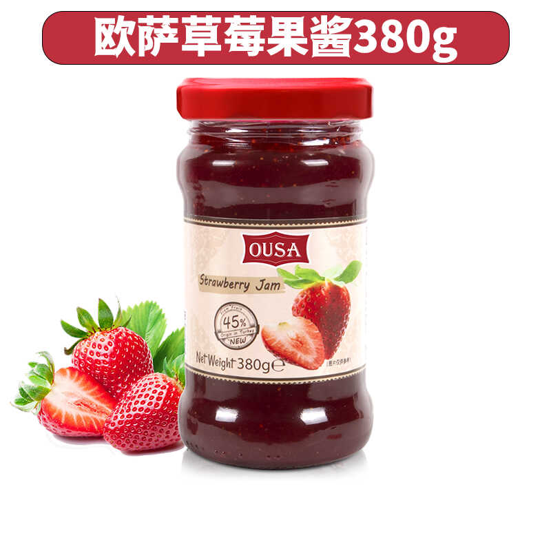 土耳其进口果酱欧萨黑莓果酱
