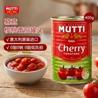MUTTI Italian imported tomato paste, tomato sauce, tomato puree, pizza sauce, peeled tomatoes thumbnail 6