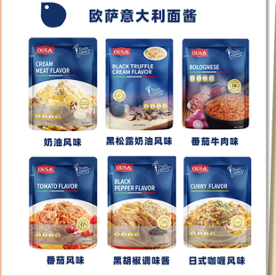 欧萨意大利面酱肉酱200g奶油蘑菇意面酱白酱白汁意粉通心粉拌面酱