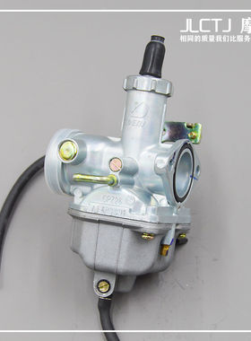 摩托车国三化油器CG125豪爵太子节能省油德利京滨原装CPZ26化油器