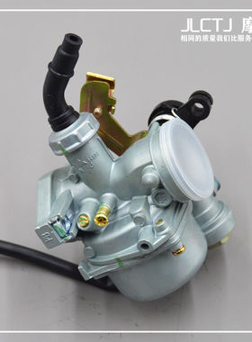 弯梁车DY100 110通用 三轮摩托车泰本田线拉风门PZ19原装化油器