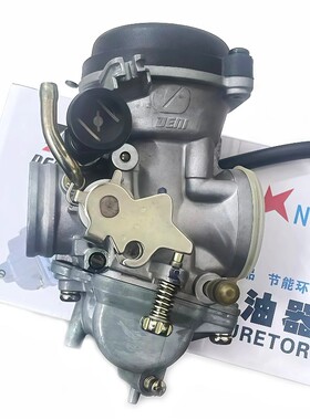 铃木钻豹GS125摩托车豪爵太子HJ125锐爽EN125-A-2A德利原装化油器