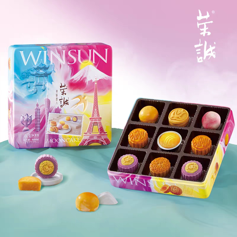 荣诚寻味旅人月饼690g法式乳酪广式蛋黄白莲蓉中秋送礼盒装蛋黄酥