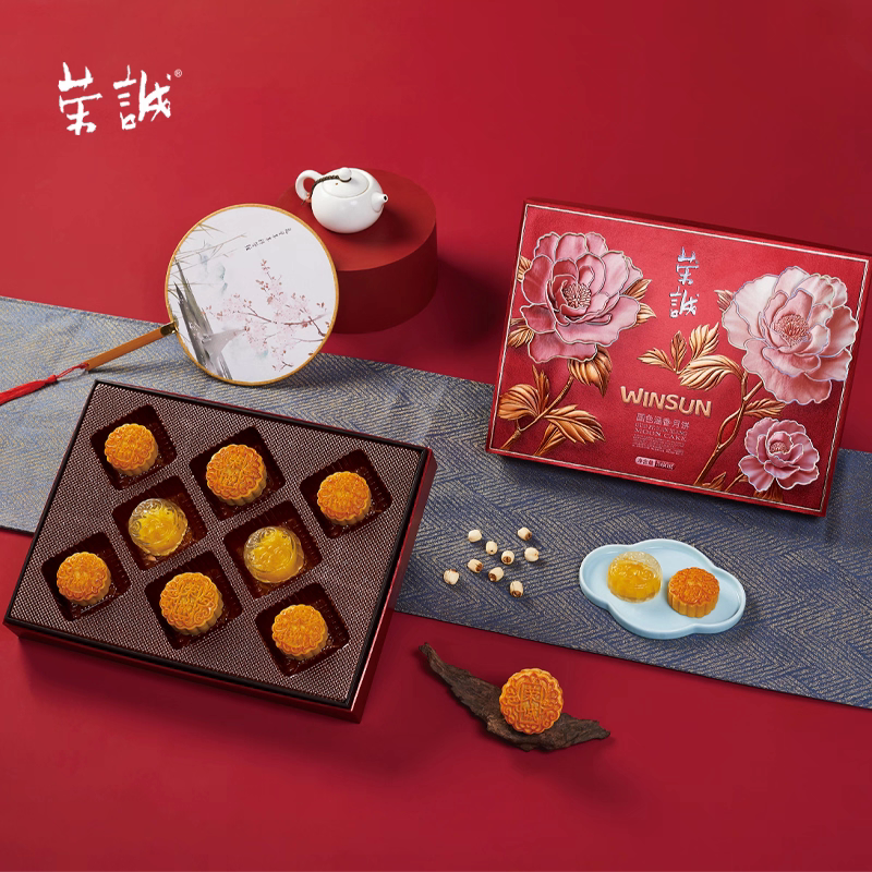 荣诚国色涵香月饼礼盒560g8饼4味蛋黄莲蓉月饼广式中秋团购送礼