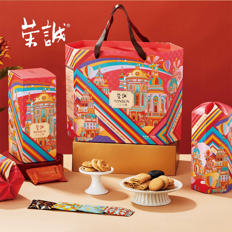 荣诚春节天空之城元旦年货糕点礼盒曲奇糕点单位团购大礼包伴手礼