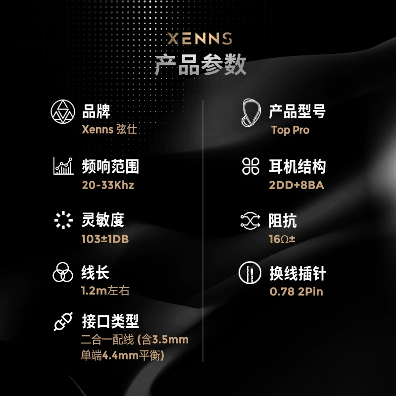 Xenns Xianshi TopPro Round Iron 8+2 Headphones Hifi In-ear Monitoring Dynamic Iron Custom Wired Fever Ear Plugs