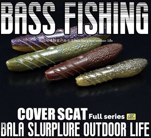 COVER 巴拉咕嗒路亚 deps 高比重障碍无铅软饵 SCAT