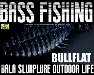 【巴拉咕嗒路亚】deps BULLFLAT 鱼形路亚软饵鲈鱼专用