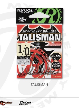 日本ryugi流義TALISMAN 鲈钓虫形软饵钩TC涂层【巴拉咕嗒户外】