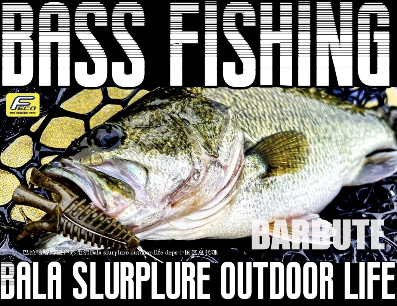 【巴拉咕嗒路亚】DEPS BARBUTE 蛙异型双卷尾软饵,户外/登山/野营/旅行用品,路亚饵,淘宝优惠券,粉丝福利购,淘宝优惠卷