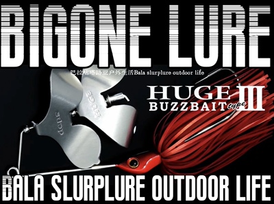 双桨叶水面系deps新设计噪音扰流