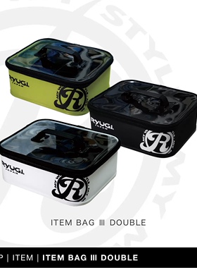 日本流義 RYUGI ITEM BAG Ⅲ DOUBLE收纳配件包【巴拉咕嗒路亚】