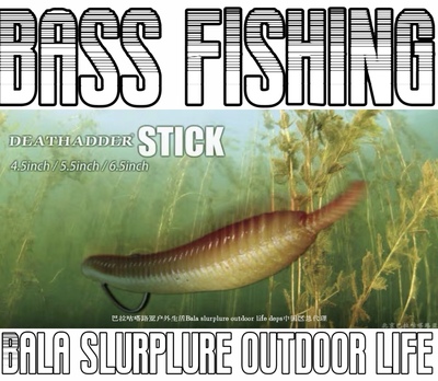 巴拉咕嗒路亚deps软饵