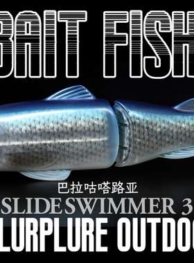 deps new SLIDESWIMMER300 超大体型S型BIG BAIT【巴拉咕嗒路亚】