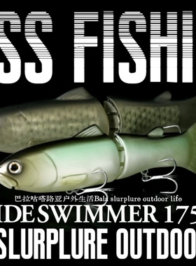 【巴拉咕嗒路亚】deps slideswimmer 145缓沉款S型游动路亚拟饵