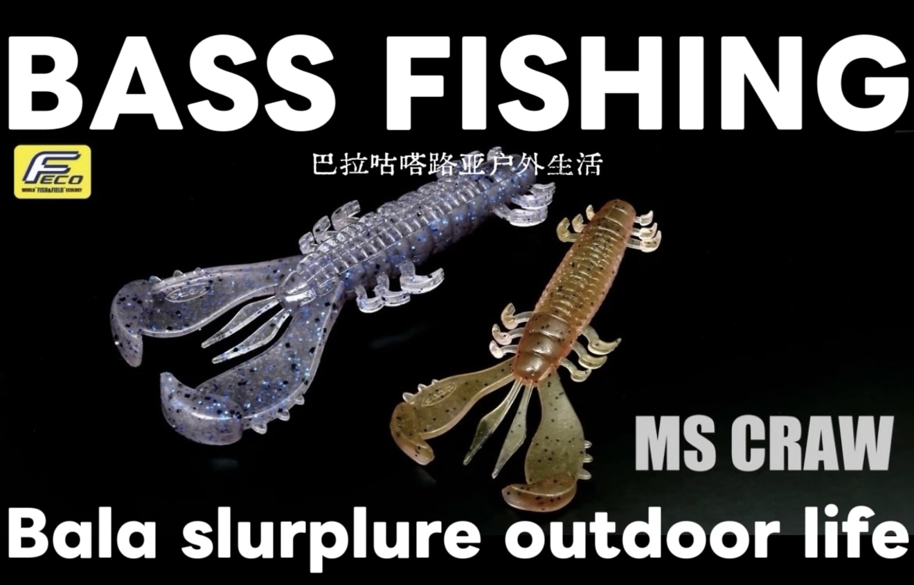 巴拉咕嗒路亚软饵deps鲈鱼鳜鱼