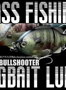 【巴拉咕嗒路亚】deps tiny bullshooter 太阳鱼款游动硬饵