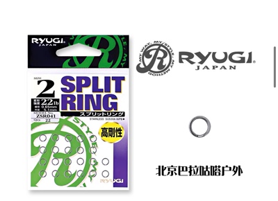 路亚连接环链接环流義经典款