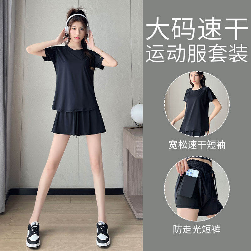 大码胖mm跑步运动套装女夏2026新款晨跑服健身衣宽松t恤速干短裤,女装/女士精品,大码套装,淘宝优惠券,粉丝福利购,淘宝优惠卷