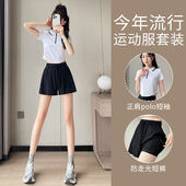 健身polo上衣瑜伽短袖 运动套装 跑步速干短裤 2026新款 晨跑服 女夏季