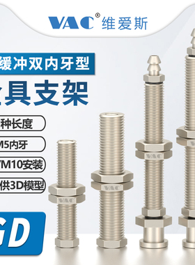 大头不带缓冲金具GD11×M10×U6-L41 M8M10安装小头螺牙金具支架