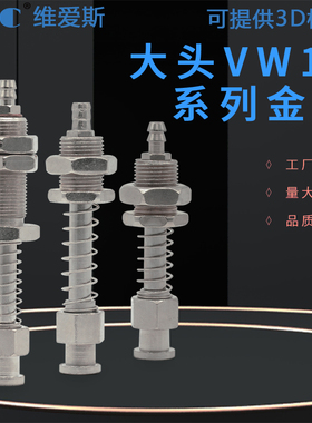 天行工业大头小头金具防转尾进气金具M10M12气动元件真空吸盘包邮